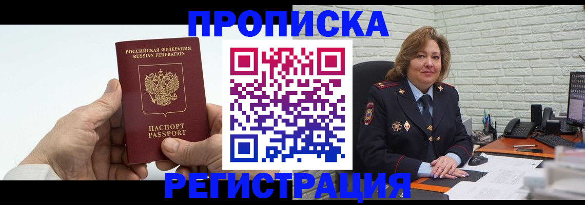 форма 3 в Магадане